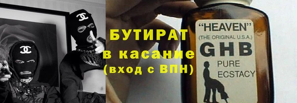 COCAINE Богородицк