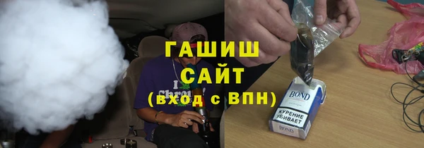 COCAINE Богородицк