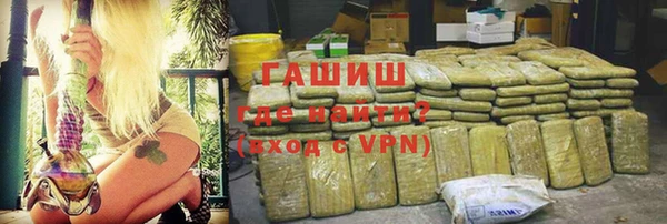 COCAINE Богородицк