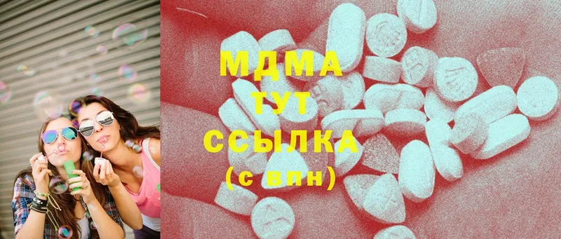 где купить наркоту  Нижняя Салда  MDMA crystal 